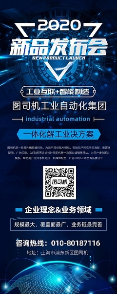 電梯廣告動漫設(shè)計模板在線制作指南