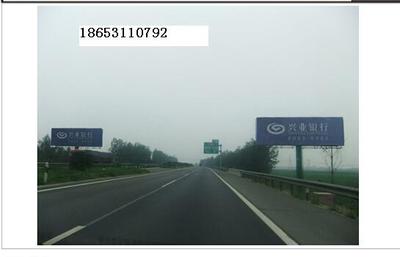 動漫設(shè)計(jì)賦能單立柱廣告——以濟(jì)南京福高速-青銀高速廣告塔為例