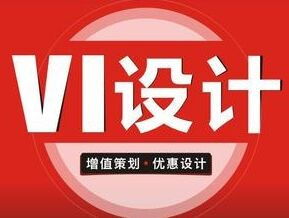 深圳廣告設(shè)計(jì)服務(wù)全鏈條 從專賣店到畫冊與廣告制作的綜合解決方案