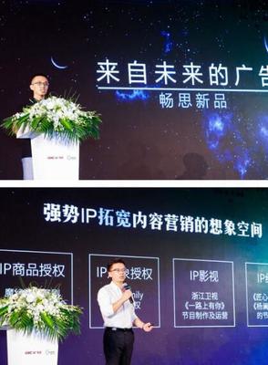 省廣集團(tuán)戰(zhàn)略并購暢思廣告，以動漫設(shè)計(jì)為引擎深化GIMC數(shù)字營銷生態(tài)布局