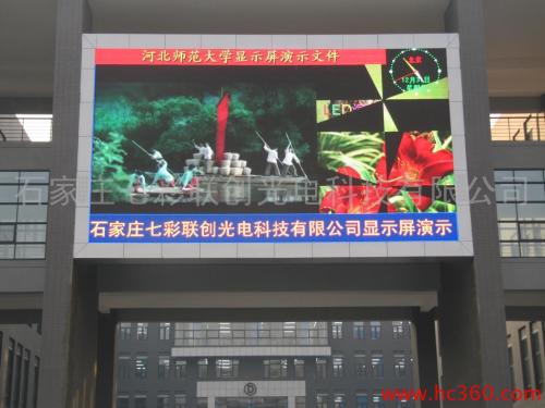 石家莊LED廣告與動漫設(shè)計(jì) 點(diǎn)亮城市創(chuàng)意之光