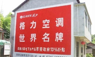 易城廣告 專業墻體廣告制作與全國發布，結合動漫設計的創意力量